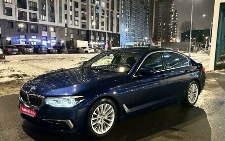 BMW 5 серия, 2019 год, 3 900 000 рублей, 1 фотография