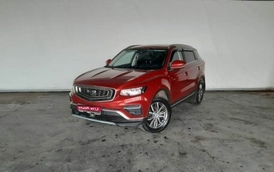 Geely Atlas, 2022 год, 2 215 000 рублей, 1 фотография