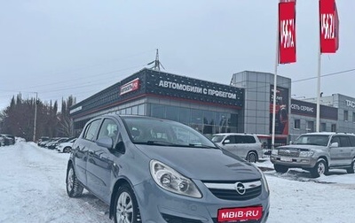 Opel Corsa D, 2007 год, 499 000 рублей, 1 фотография