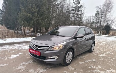 Hyundai Solaris II рестайлинг, 2015 год, 1 198 000 рублей, 1 фотография