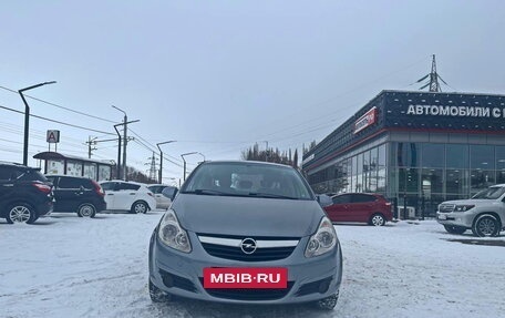 Opel Corsa D, 2007 год, 499 000 рублей, 5 фотография