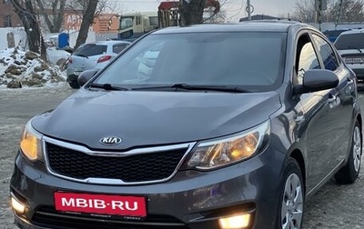 KIA Rio III рестайлинг, 2017 год, 1 280 500 рублей, 1 фотография