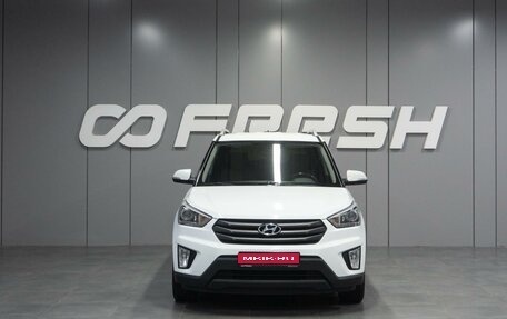 Hyundai Creta I рестайлинг, 2018 год, 1 899 000 рублей, 3 фотография