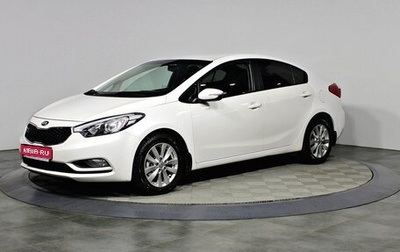 KIA Cerato III, 2013 год, 1 197 000 рублей, 1 фотография