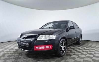 Nissan Almera Classic, 2007 год, 390 000 рублей, 1 фотография