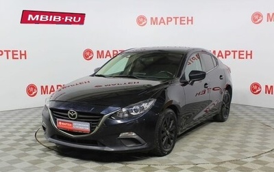 Mazda 3, 2013 год, 1 249 000 рублей, 1 фотография