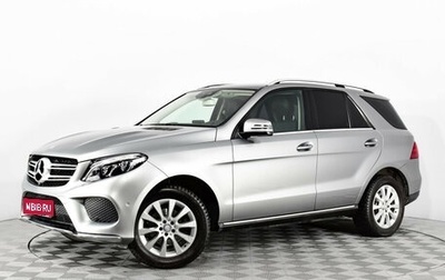 Mercedes-Benz GLE, 2016 год, 3 290 000 рублей, 1 фотография