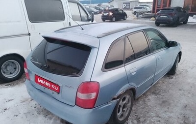 Mazda Familia Y11, 1999 год, 180 000 рублей, 1 фотография