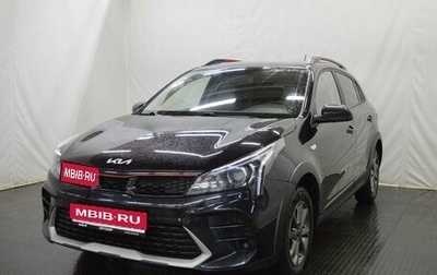 KIA Rio IV, 2021 год, 1 786 000 рублей, 1 фотография