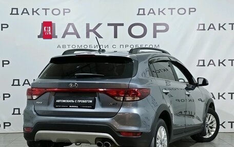 KIA Rio IV, 2020 год, 1 699 000 рублей, 4 фотография