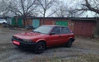 Toyota Corolla, 1988 год, 320 000 рублей, 1 фотография