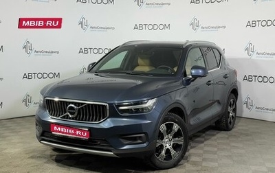 Volvo XC40 I, 2021 год, 4 020 000 рублей, 1 фотография