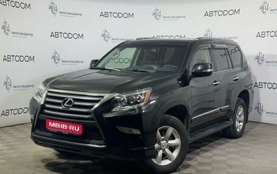 Lexus GX II, 2016 год, 4 580 000 рублей, 1 фотография