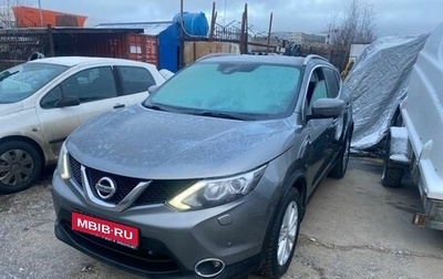 Nissan Qashqai, 2018 год, 1 830 000 рублей, 1 фотография