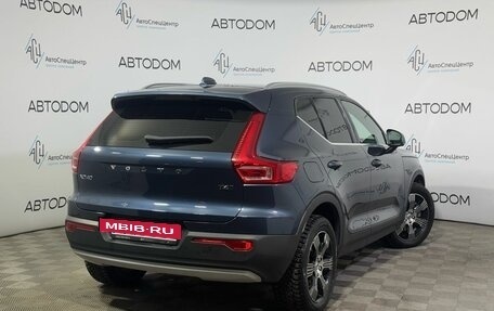 Volvo XC40 I, 2021 год, 4 020 000 рублей, 2 фотография