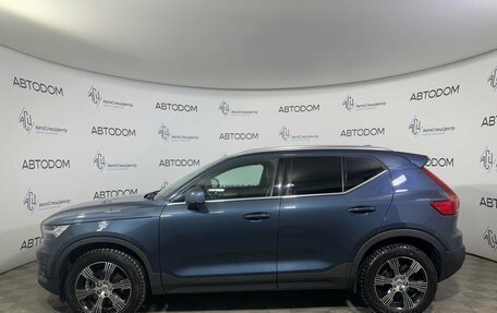 Volvo XC40 I, 2021 год, 4 020 000 рублей, 8 фотография