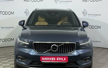 Volvo XC40 I, 2021 год, 4 020 000 рублей, 5 фотография