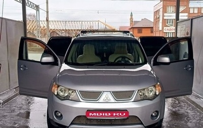 Mitsubishi Outlander III рестайлинг 3, 2008 год, 1 250 000 рублей, 1 фотография