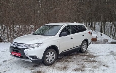 Mitsubishi Outlander III рестайлинг 3, 2017 год, 1 930 000 рублей, 1 фотография