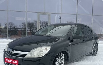 Opel Astra H, 2009 год, 525 000 рублей, 1 фотография