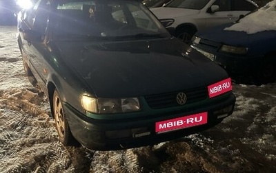 Volkswagen Passat B4, 1995 год, 79 999 рублей, 1 фотография