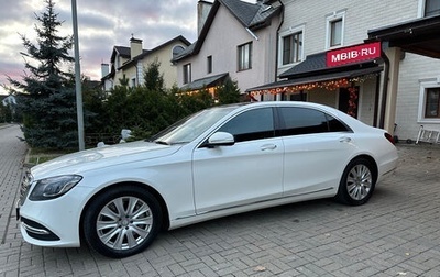 Mercedes-Benz S-Класс, 2017 год, 7 100 000 рублей, 1 фотография