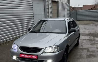 Hyundai Accent II, 2006 год, 460 000 рублей, 1 фотография