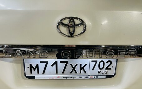 Toyota Land Cruiser 200, 2007 год, 2 499 000 рублей, 9 фотография