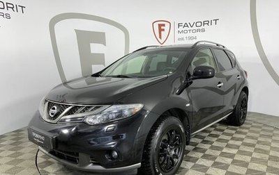 Nissan Murano, 2014 год, 1 450 000 рублей, 1 фотография