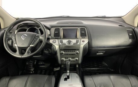 Nissan Murano, 2014 год, 1 450 000 рублей, 7 фотография