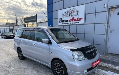 Mitsubishi Dion I рестайлинг, 2000 год, 450 000 рублей, 1 фотография