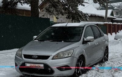 Ford Focus II рестайлинг, 2008 год, 750 000 рублей, 1 фотография