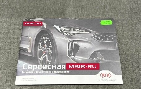 KIA Cerato IV, 2020 год, 1 665 000 рублей, 18 фотография