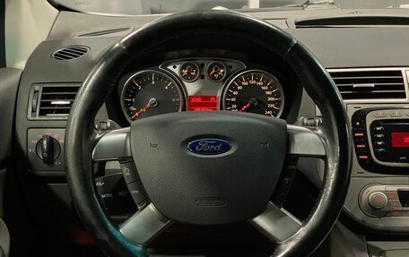 Ford Kuga III, 2012 год, 1 149 000 рублей, 15 фотография