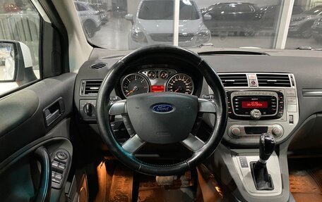 Ford Kuga III, 2012 год, 1 149 000 рублей, 14 фотография