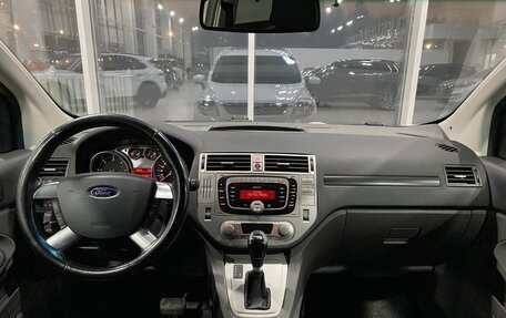 Ford Kuga III, 2012 год, 1 149 000 рублей, 13 фотография