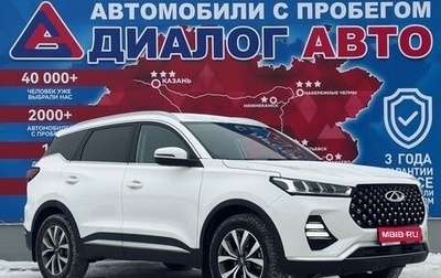 Chery Tiggo 7 Pro, 2023 год, 2 114 000 рублей, 1 фотография