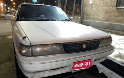 Toyota Chaser IV, 1991 год, 450 000 рублей, 1 фотография