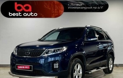 KIA Sorento II рестайлинг, 2013 год, 1 739 000 рублей, 1 фотография