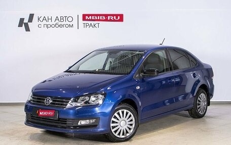 Volkswagen Polo VI (EU Market), 2019 год, 1 510 000 рублей, 1 фотография