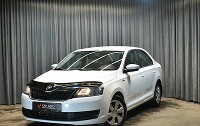 Skoda Rapid I, 2018 год, 1 298 000 рублей, 1 фотография