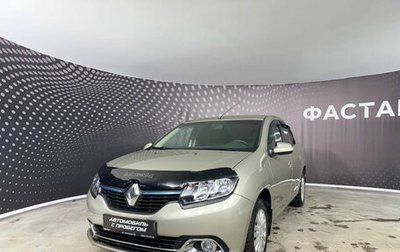 Renault Logan II, 2015 год, 778 000 рублей, 1 фотография