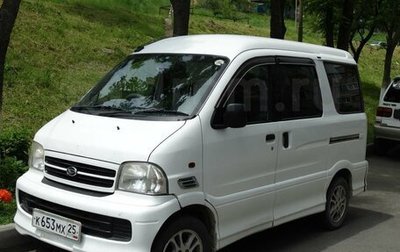 Daihatsu Atrai, 2000 год, 150 000 рублей, 1 фотография