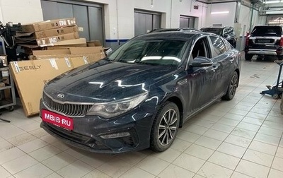 KIA Optima IV, 2018 год, 2 447 000 рублей, 1 фотография