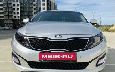 KIA Optima III, 2014 год, 1 650 000 рублей, 1 фотография