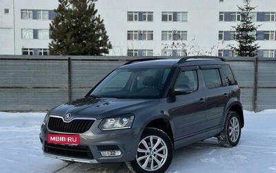 Skoda Yeti I рестайлинг, 2017 год, 1 699 000 рублей, 1 фотография