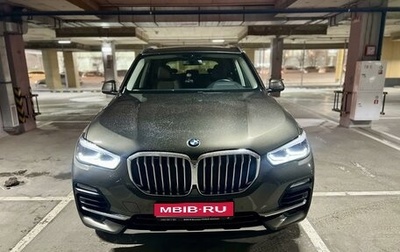 BMW X5, 2020 год, 7 200 000 рублей, 1 фотография