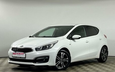 KIA cee'd III, 2017 год, 1 429 000 рублей, 1 фотография