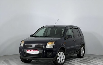 Ford Fusion I, 2007 год, 599 000 рублей, 1 фотография