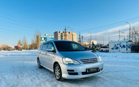 Toyota Ipsum II, 2003 год, 1 079 000 рублей, 4 фотография